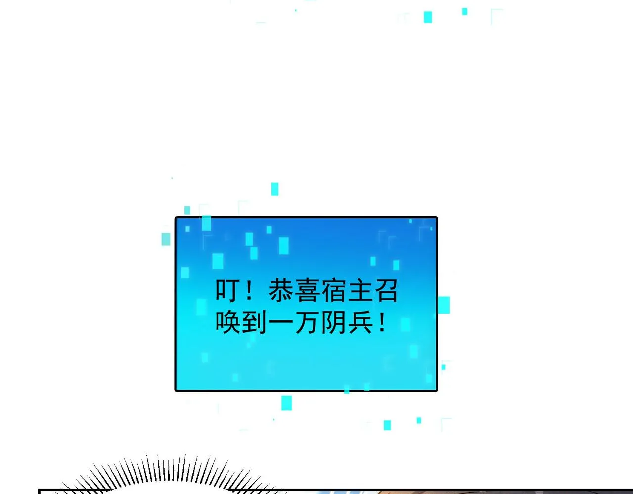 第77话 秦君登基118