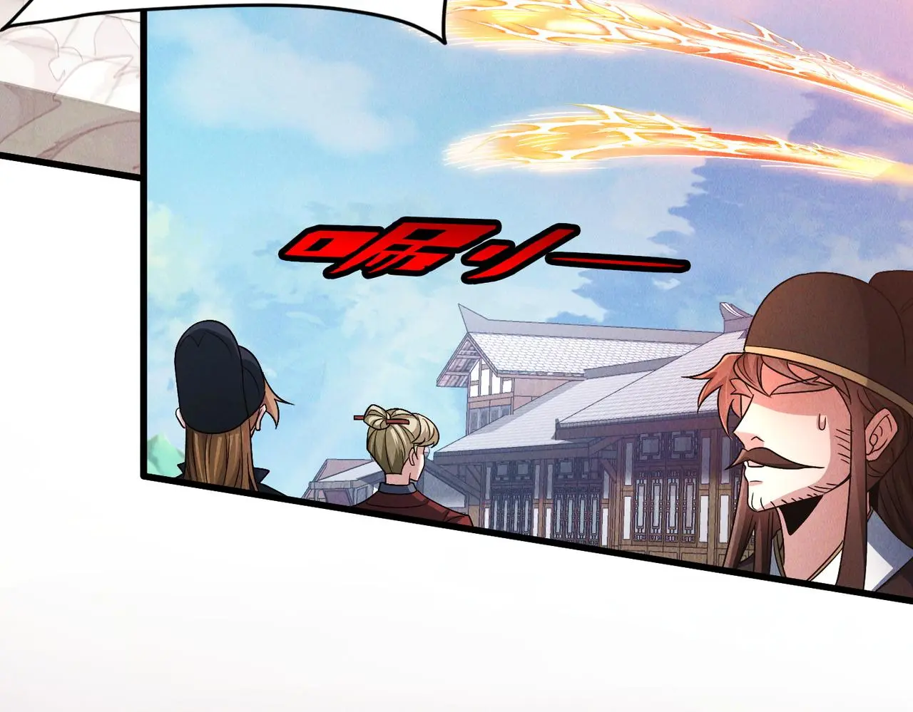 第104话 嫦娥降临53