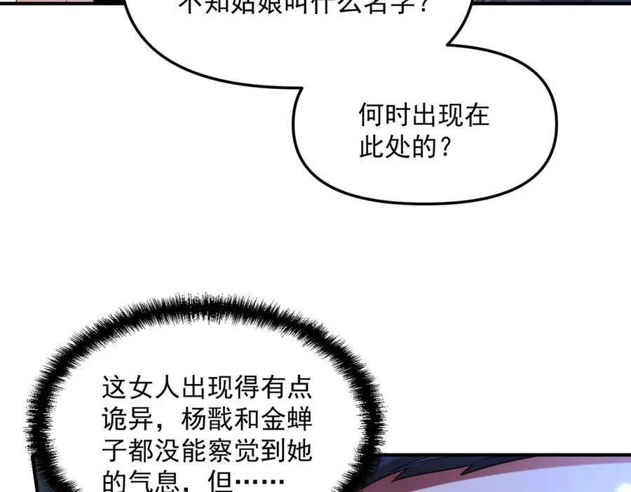 第125话 命运之轮55