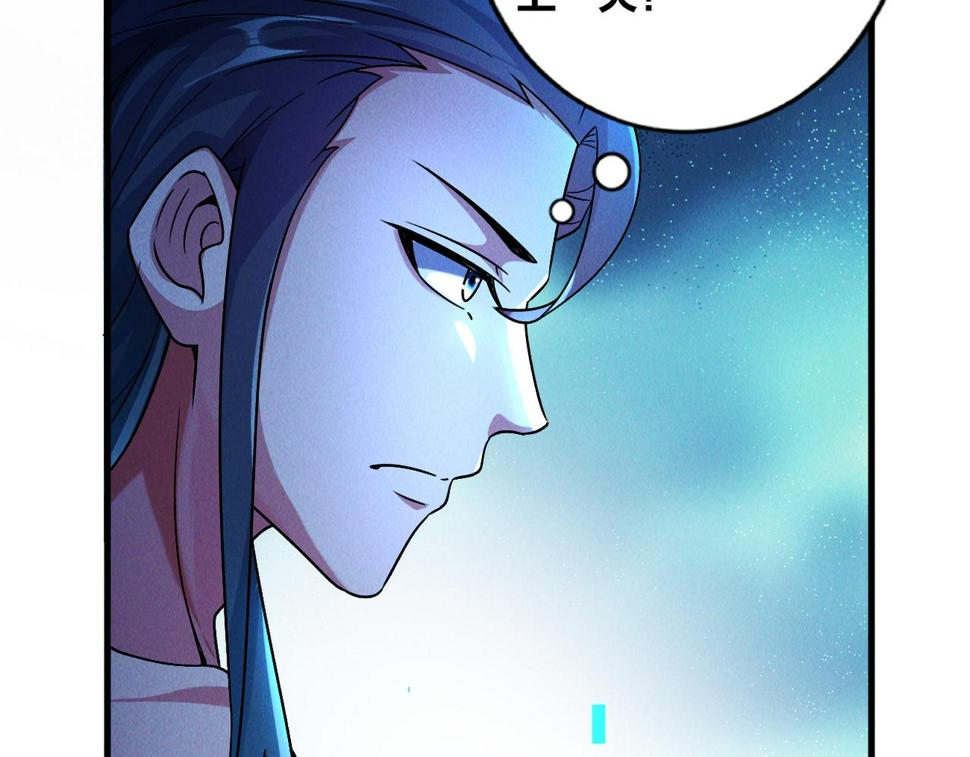第59话 沙僧败了！82