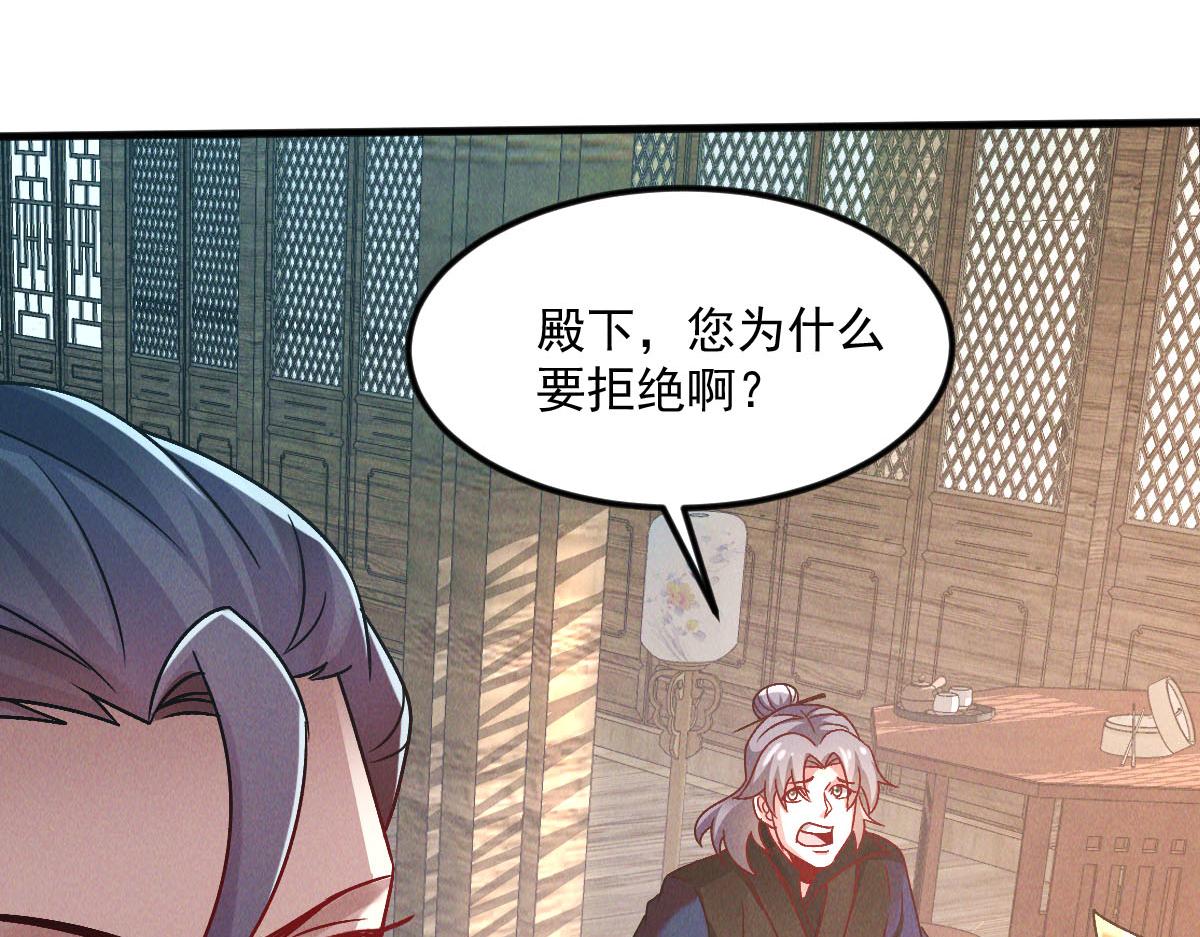 第40话 发生甚么事了？！67