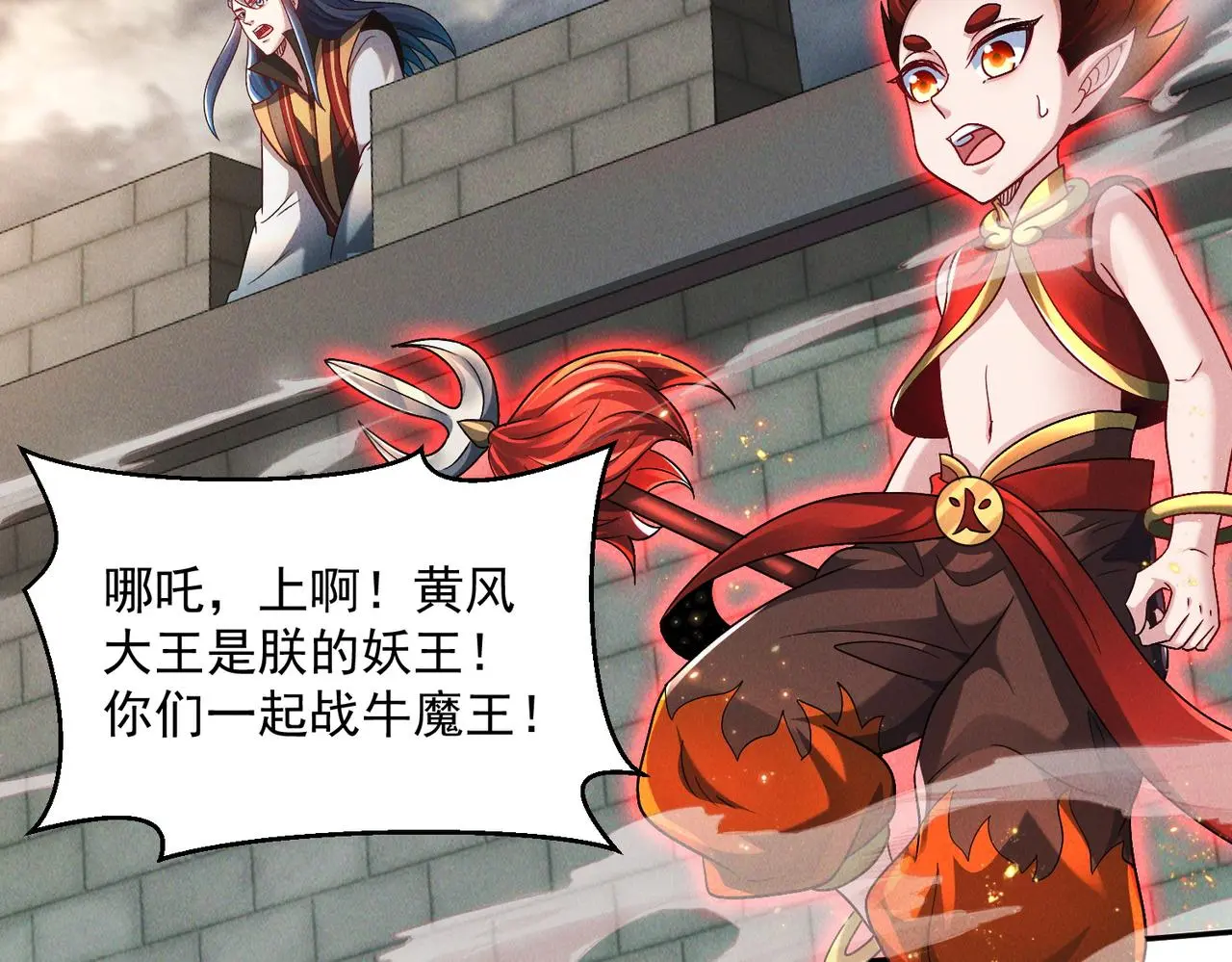 第100话 观天大会19