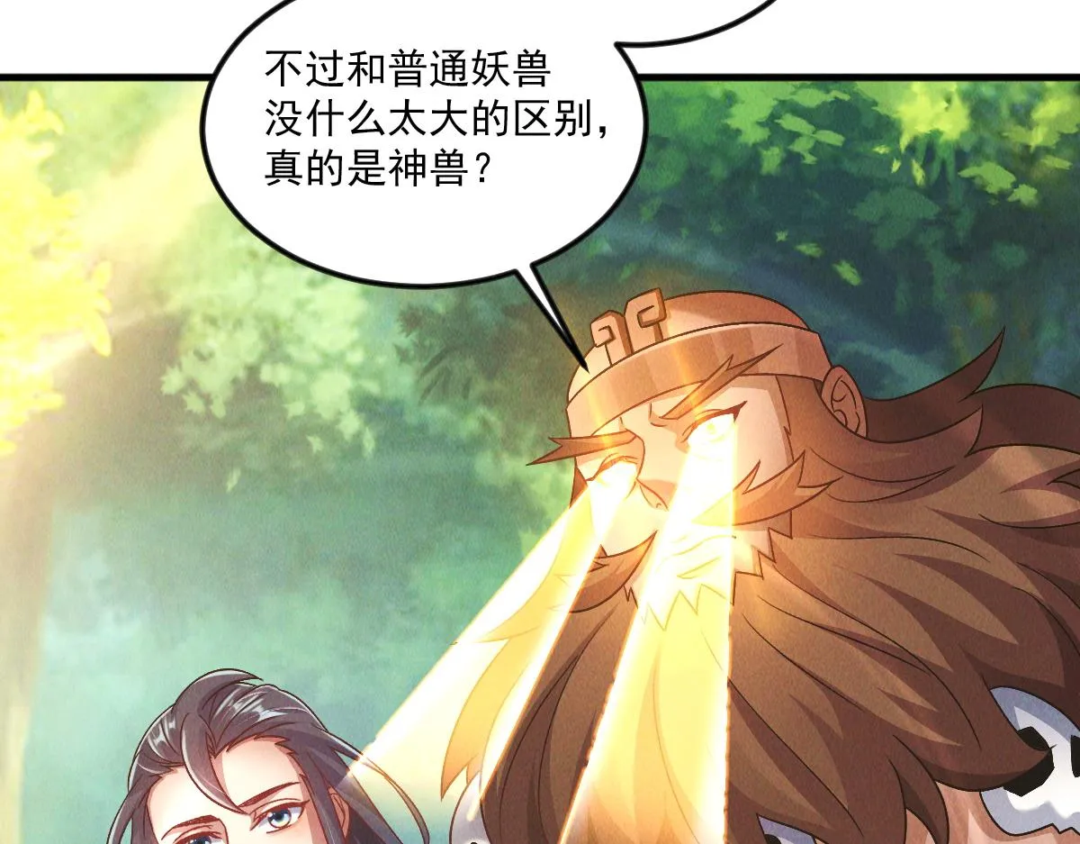 第70话 水底的怪物！17