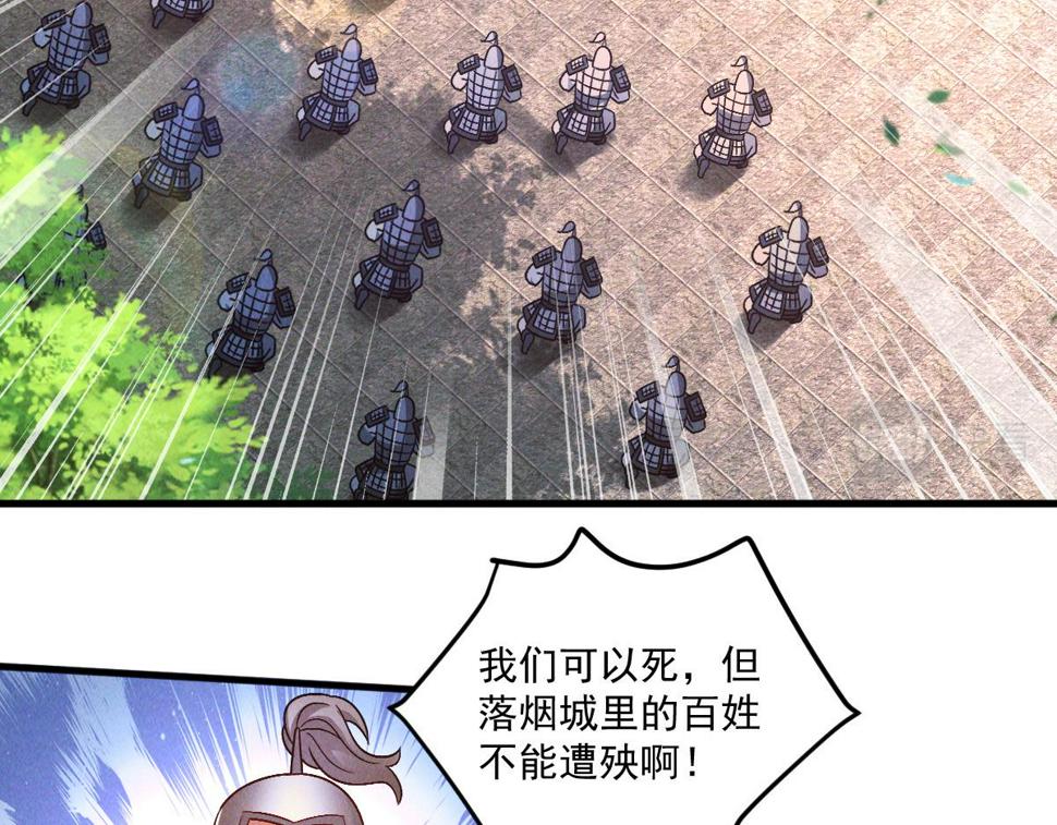 第64话 青铜关大捷59