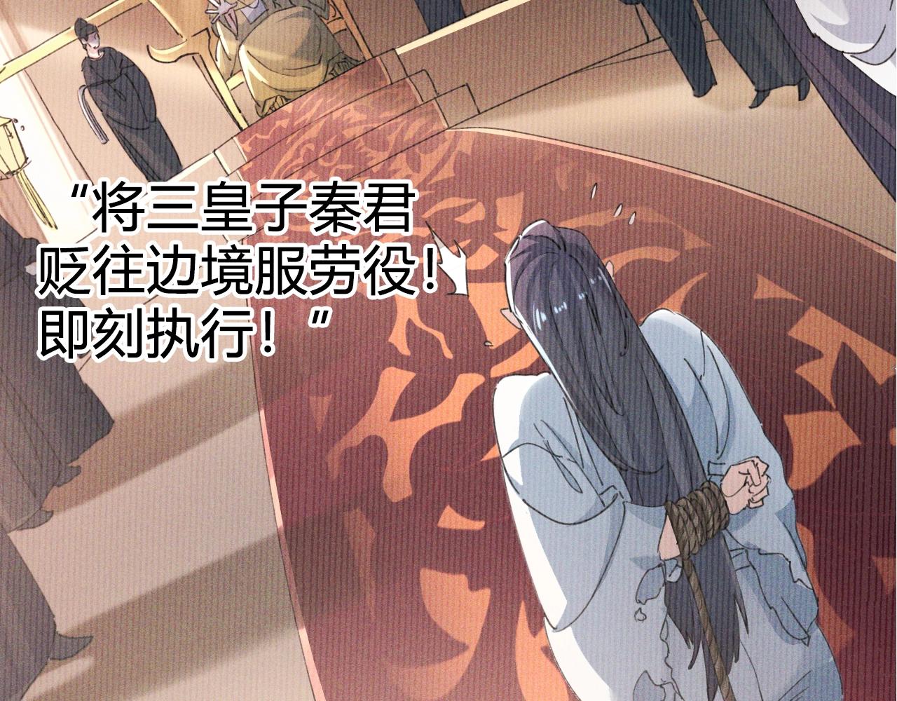 序章：我召唤出了诸天神魔！7