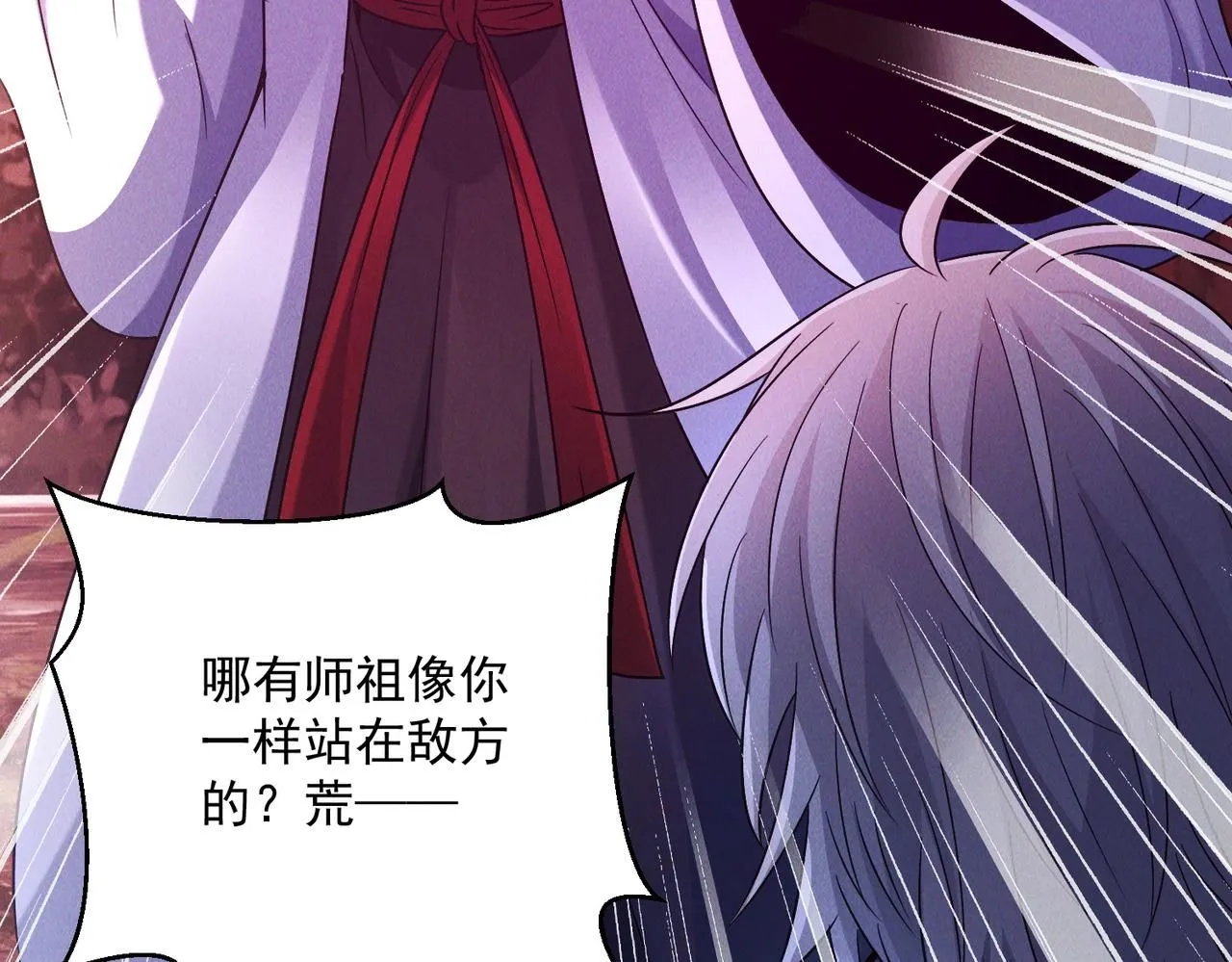 第88话 不服打一架86