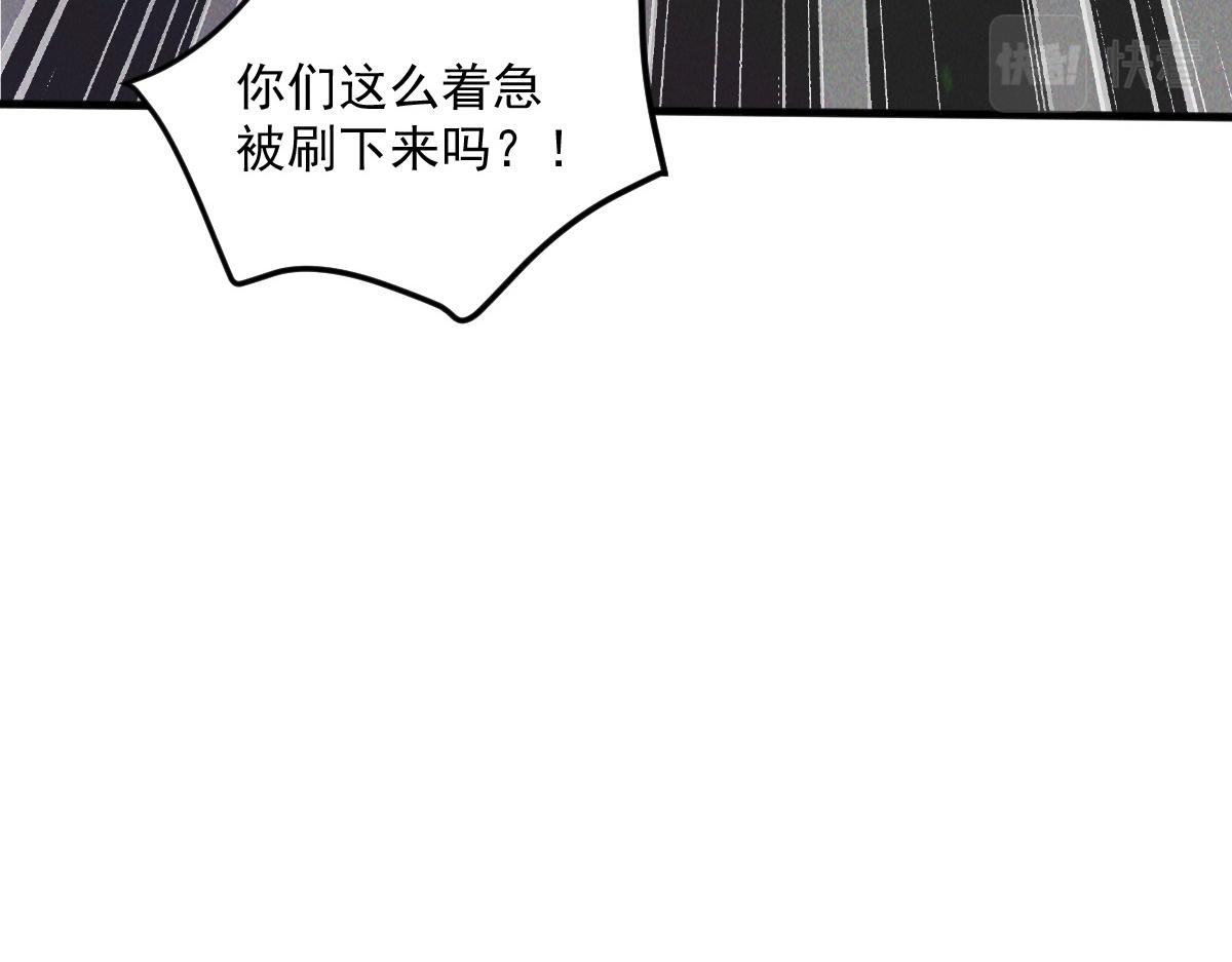 第37话 星级评价考核63