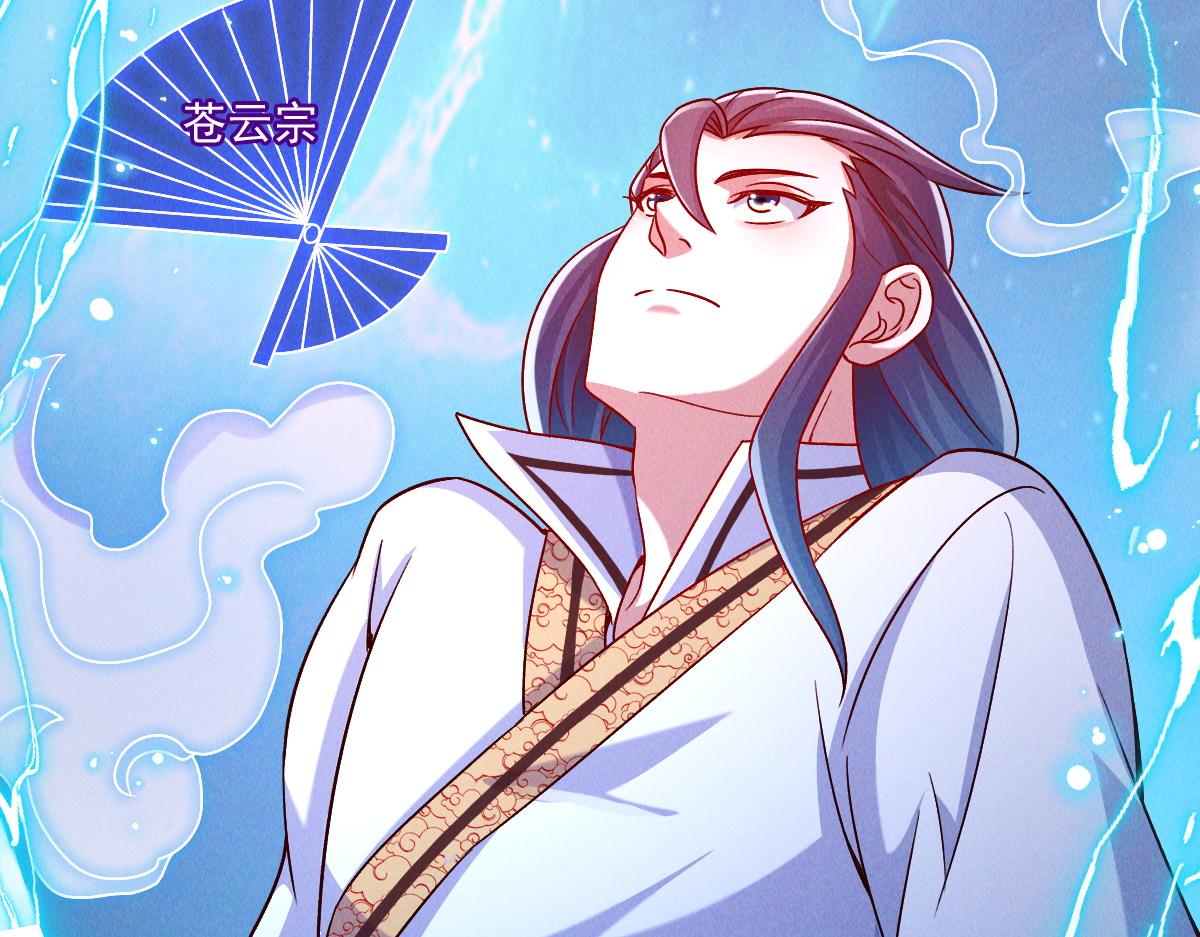 第45话 邪魔苏醒84