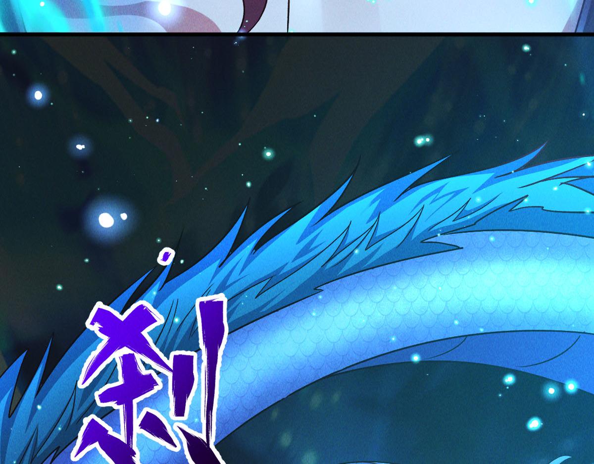 第44话 抢龙珠不识好歹11