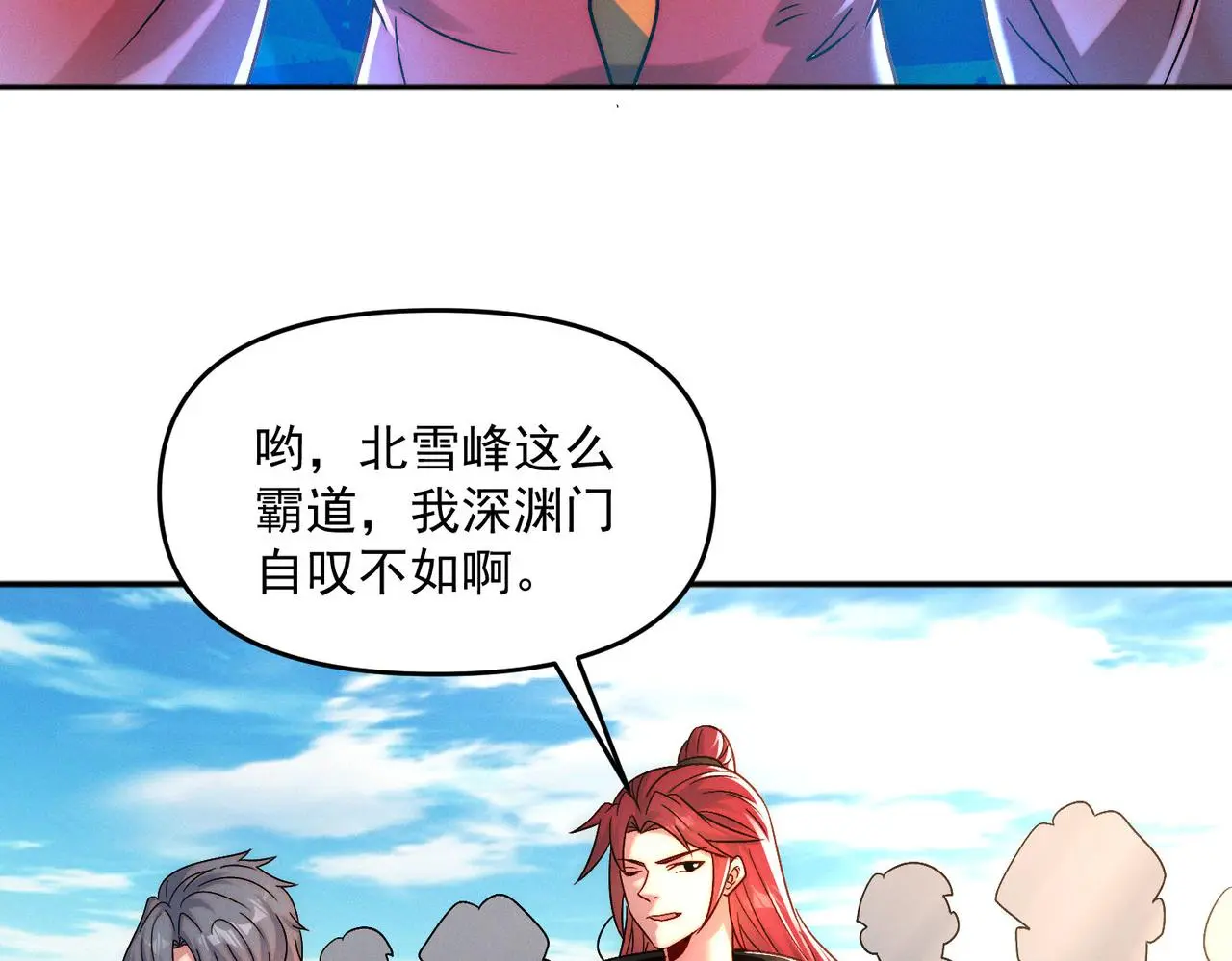 第105话 南海龙王89