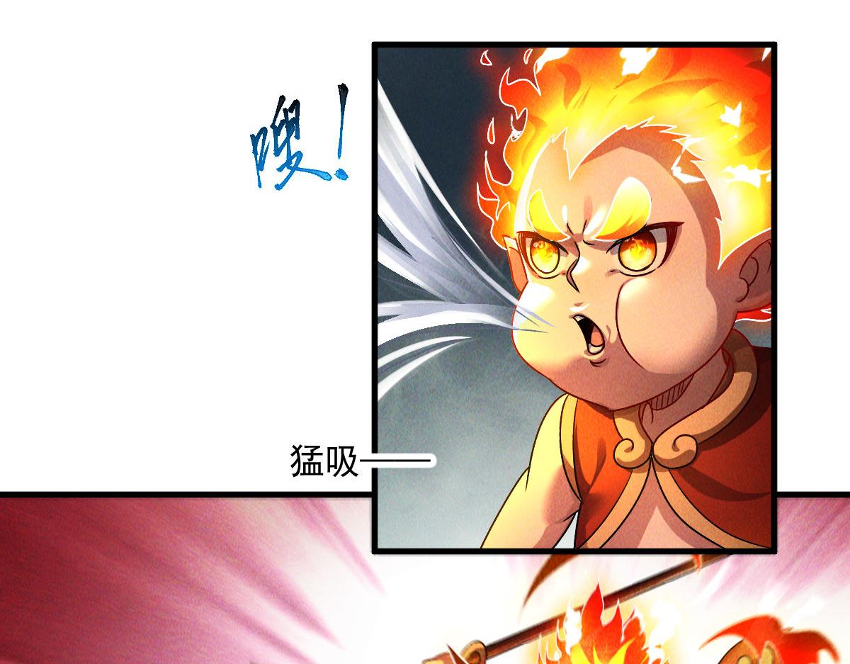 第67话 上古之魂出现！46
