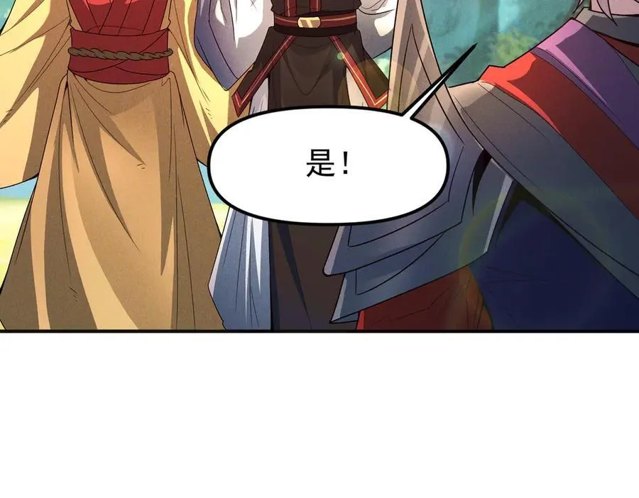 第128话 杨戬气势如虹30