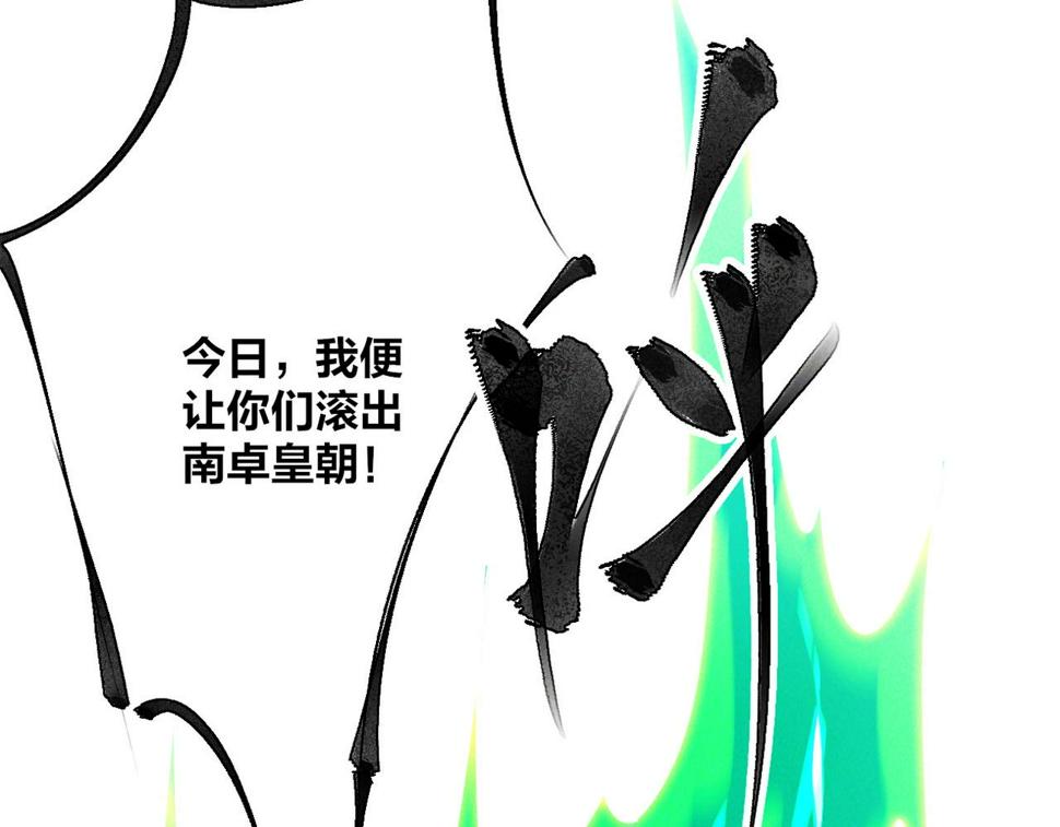 第59话 沙僧败了！98