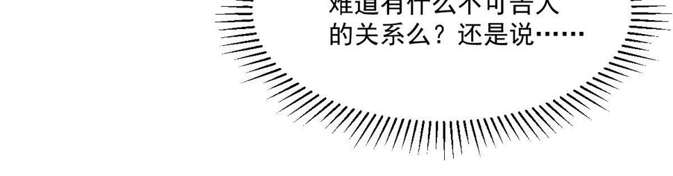 第60话 圣婴大王-红孩儿！28