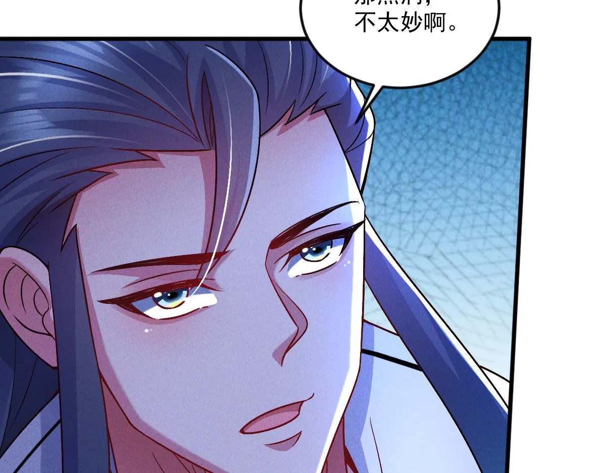第74话 深渊之处，万法尽灭129