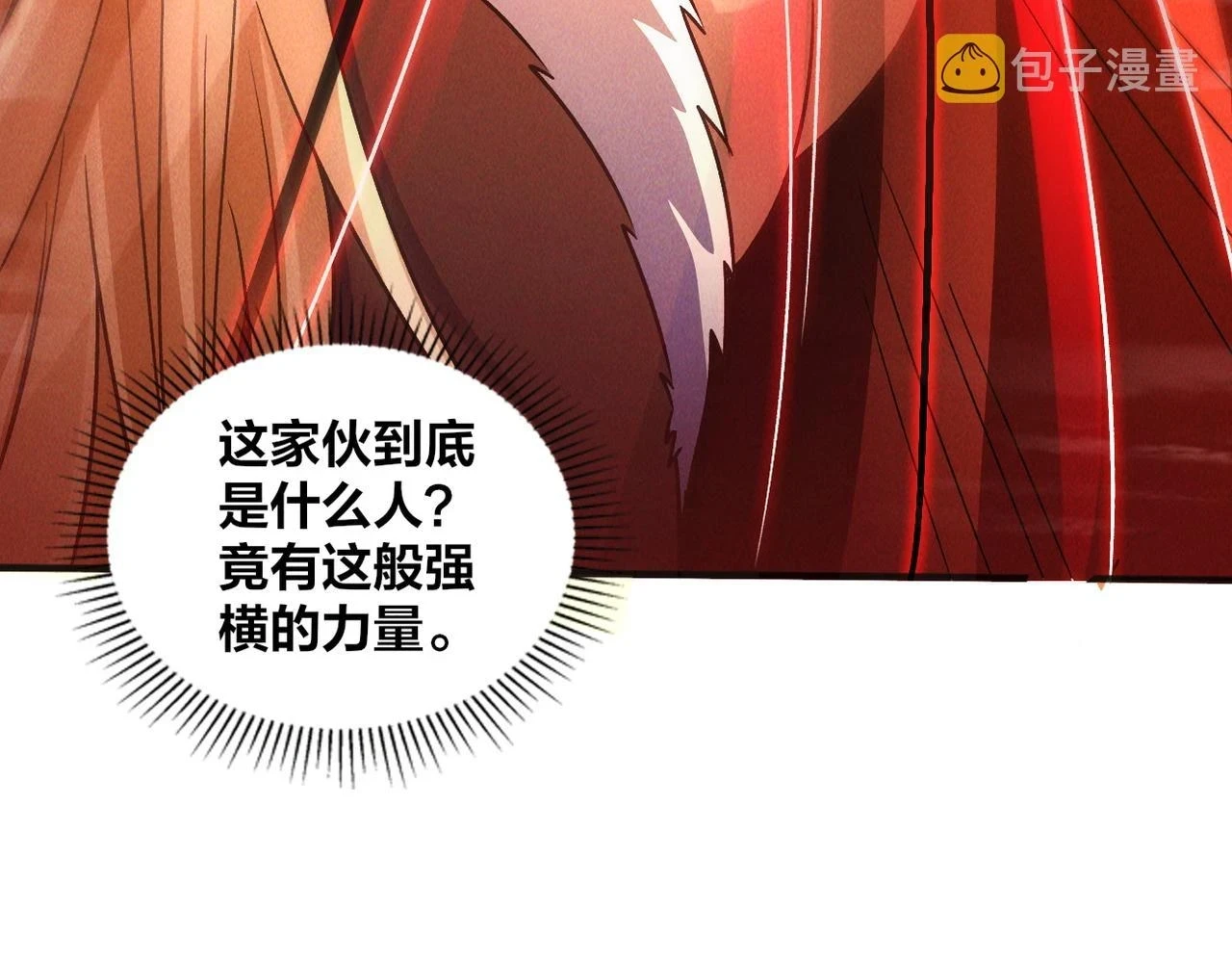 第52话 李元霸化身金色大鹏鸟！68