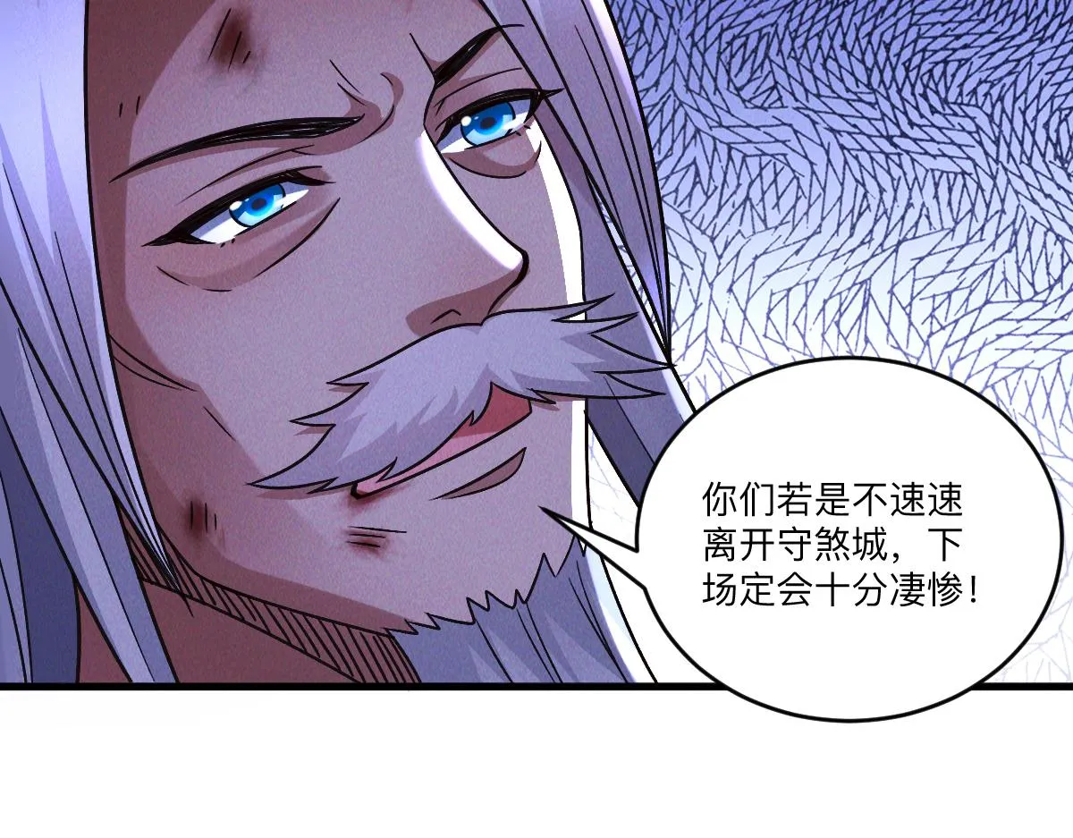 第80话 右虎堂覆灭113