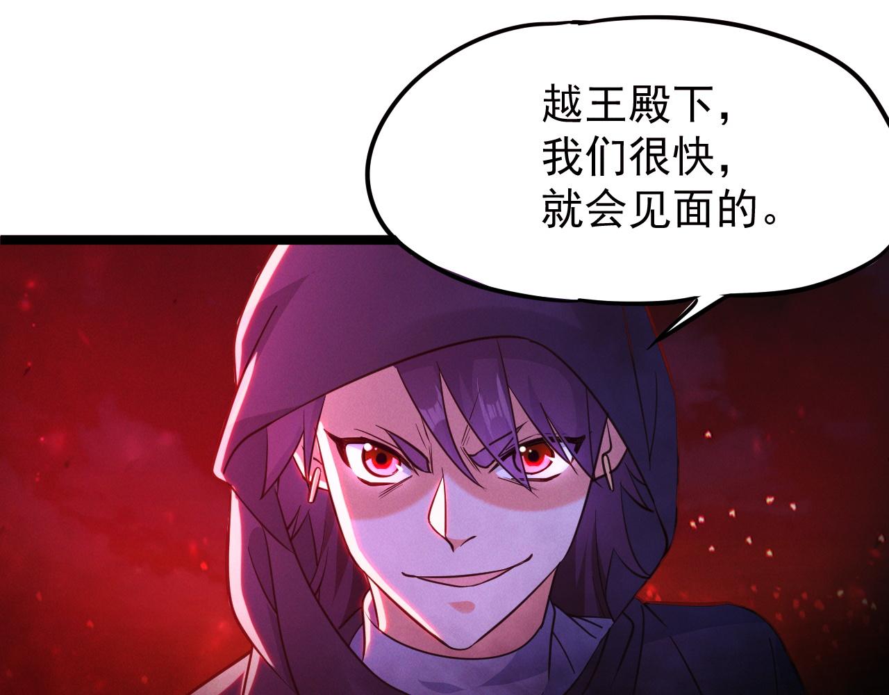 第22话 神秘紫气70