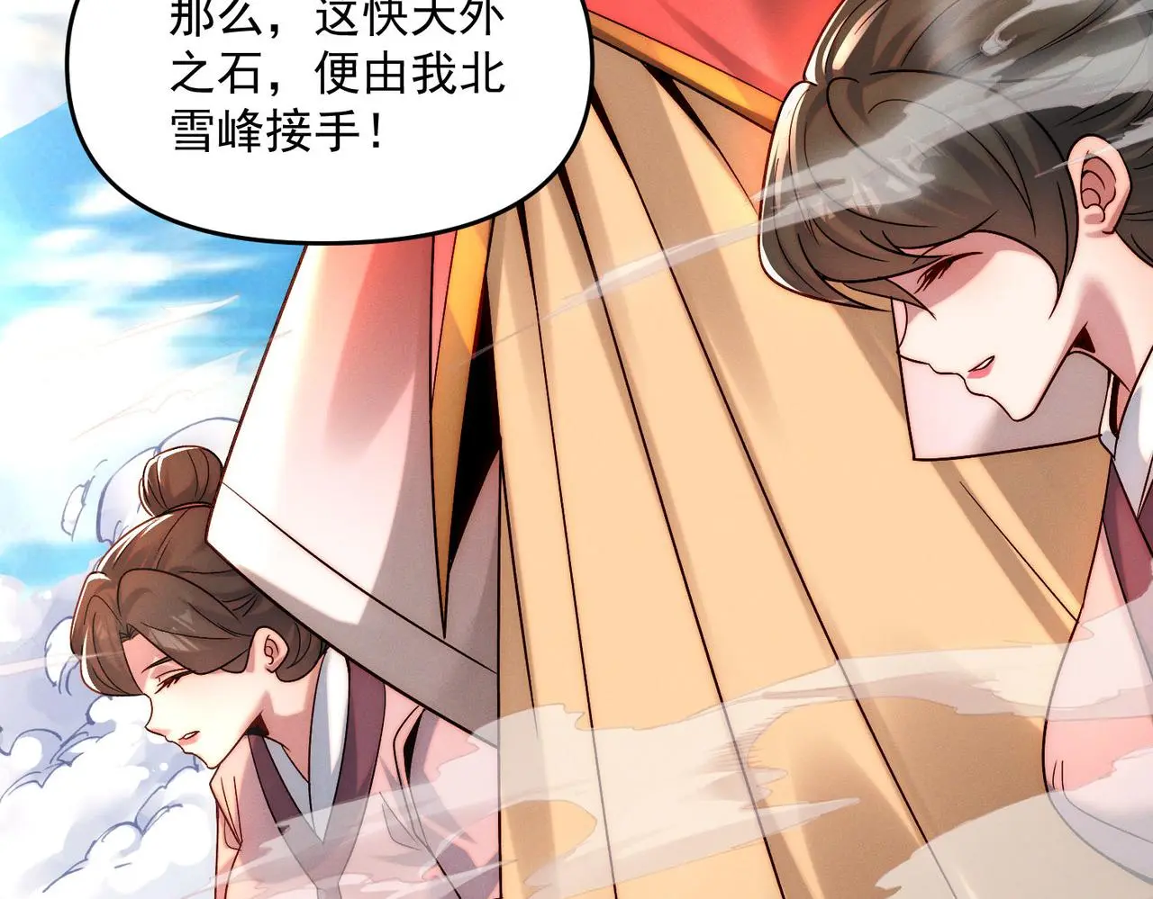 第105话 南海龙王83