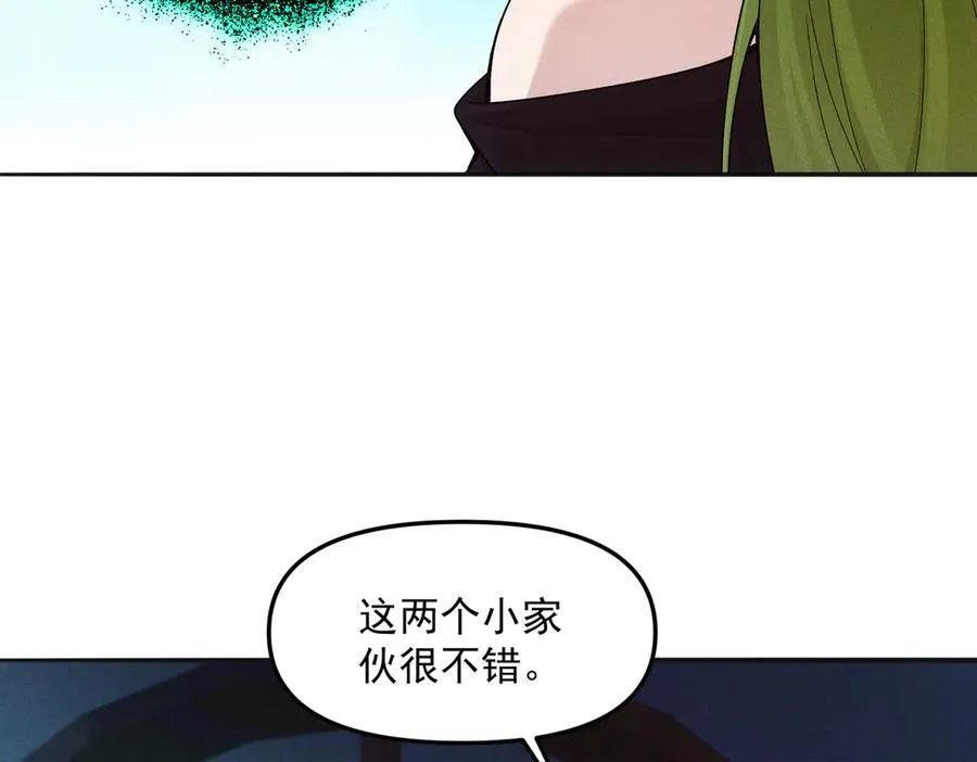 第122话 死绝刀神通45