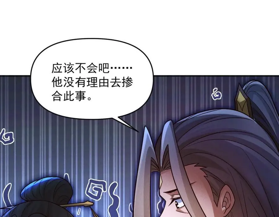第114话 注意点影响67