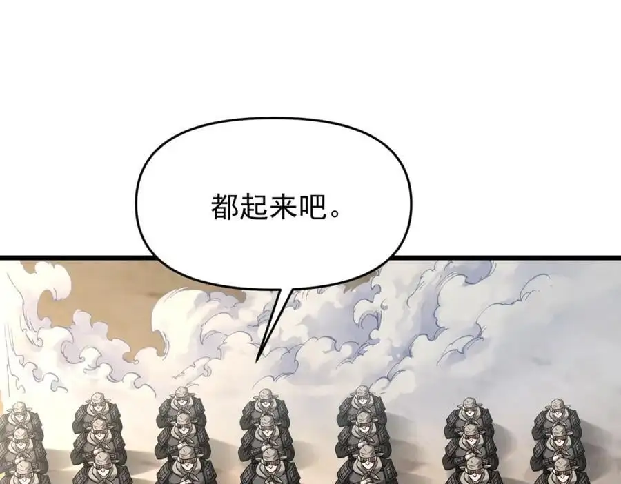 第107话 八位神将102
