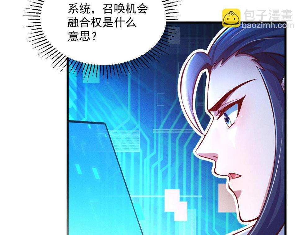 第64话 青铜关大捷119