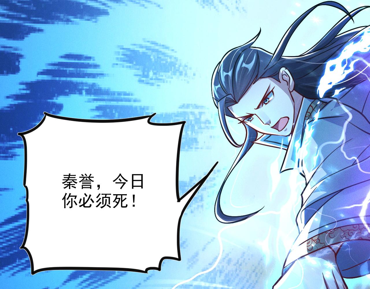 第25话 大威天龙！72