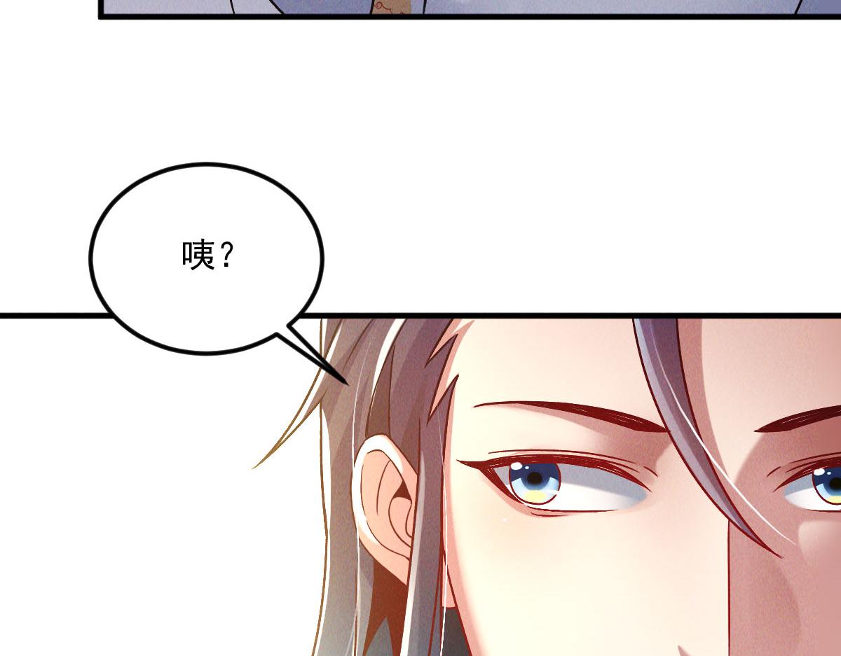 第40话 发生甚么事了？！91