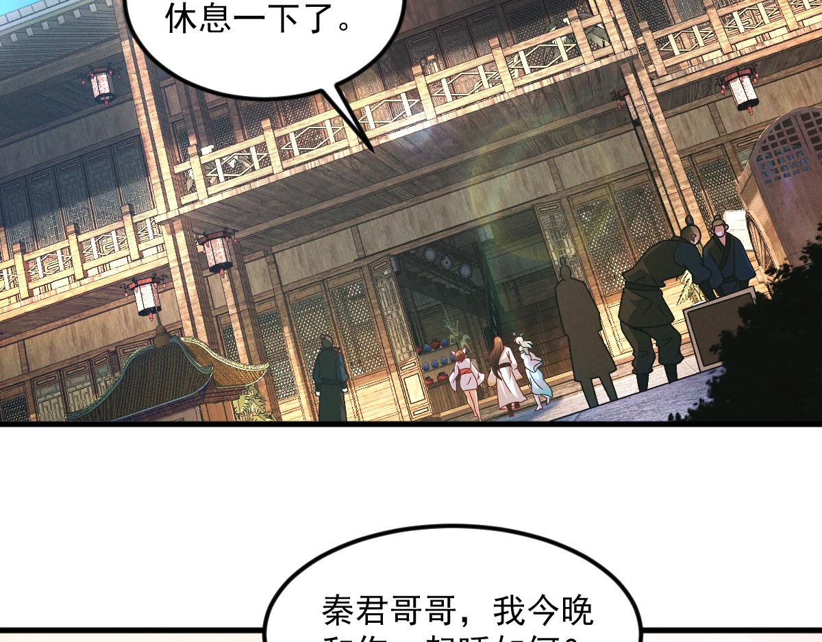 第30话 杀手来袭43