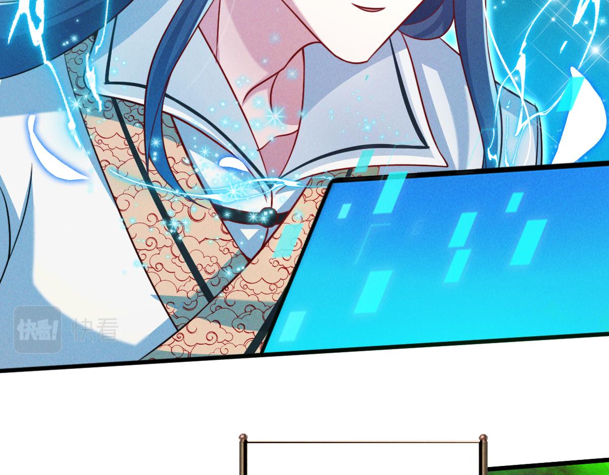 第31话 李元霸参上75