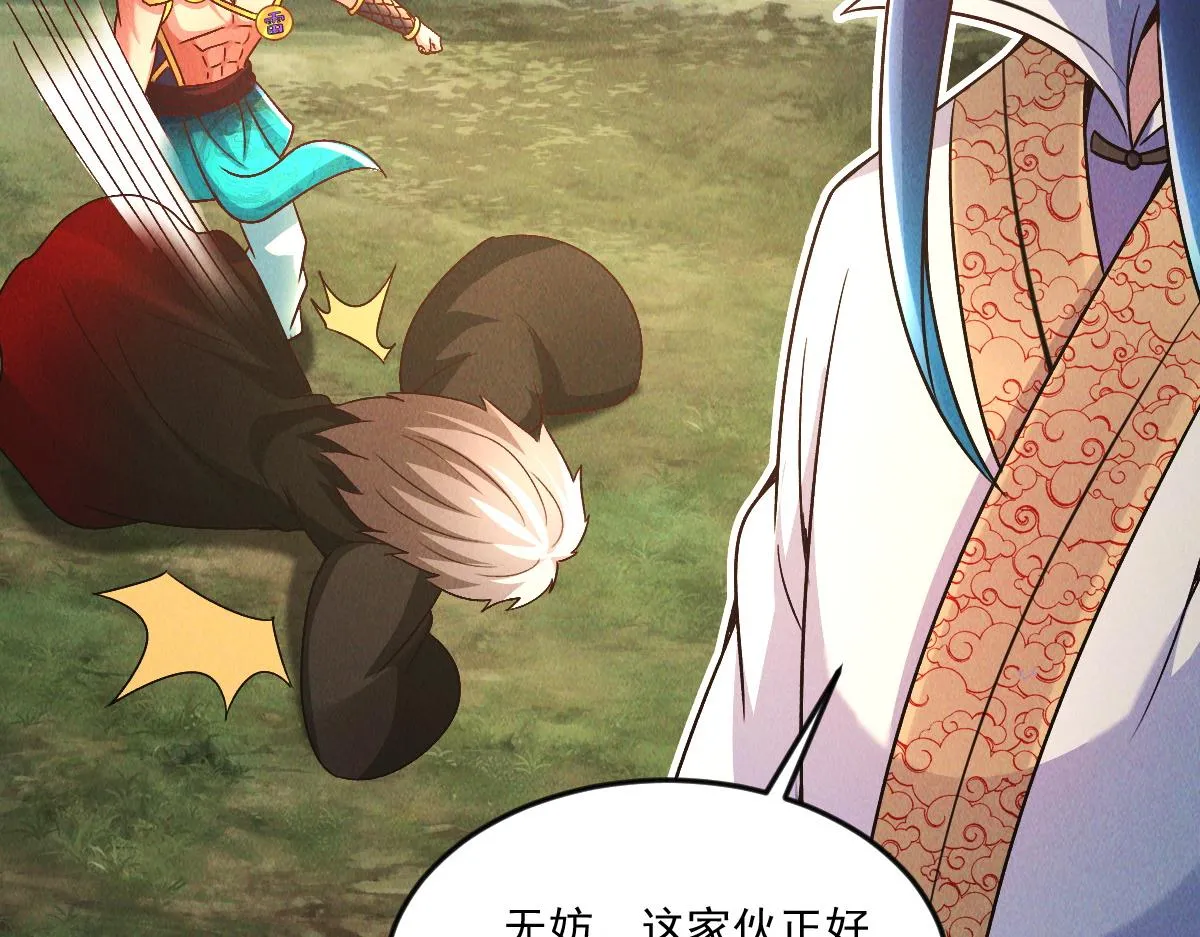 第76话 雷震子拿稳MVP！129