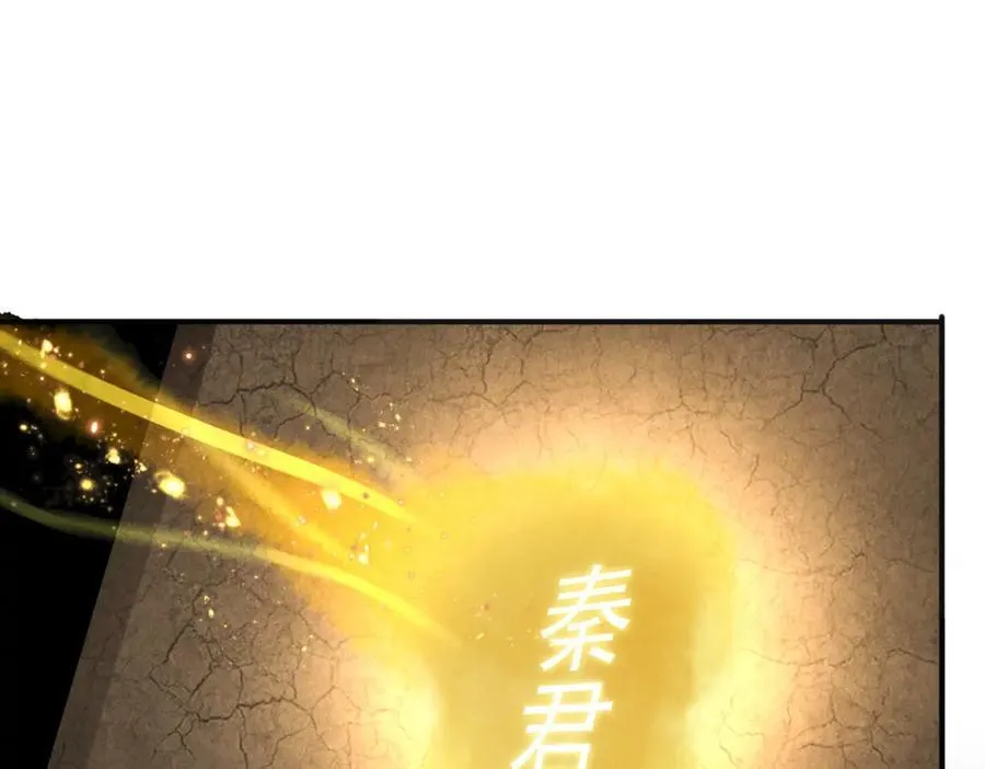 第120话 天眷之子49