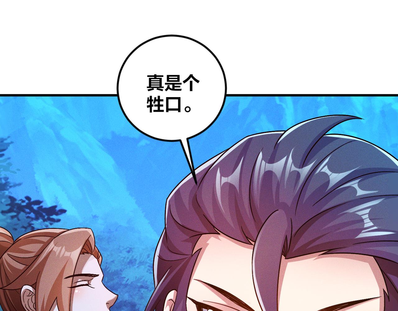 第46话 勇战恶狼47