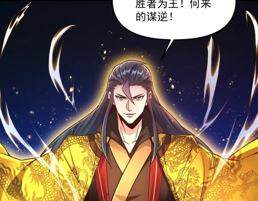 第118话 突破心关22