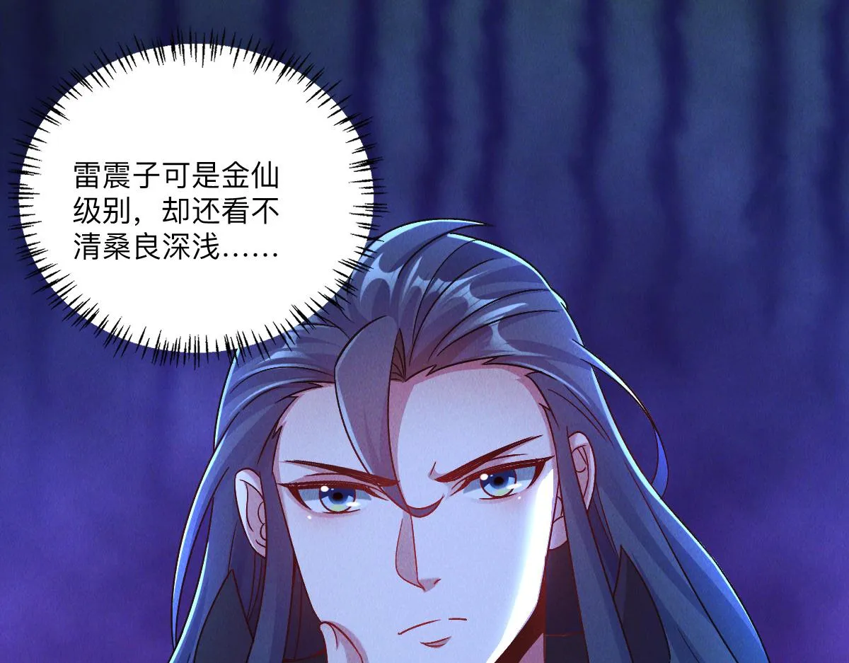 第80话 右虎堂覆灭23