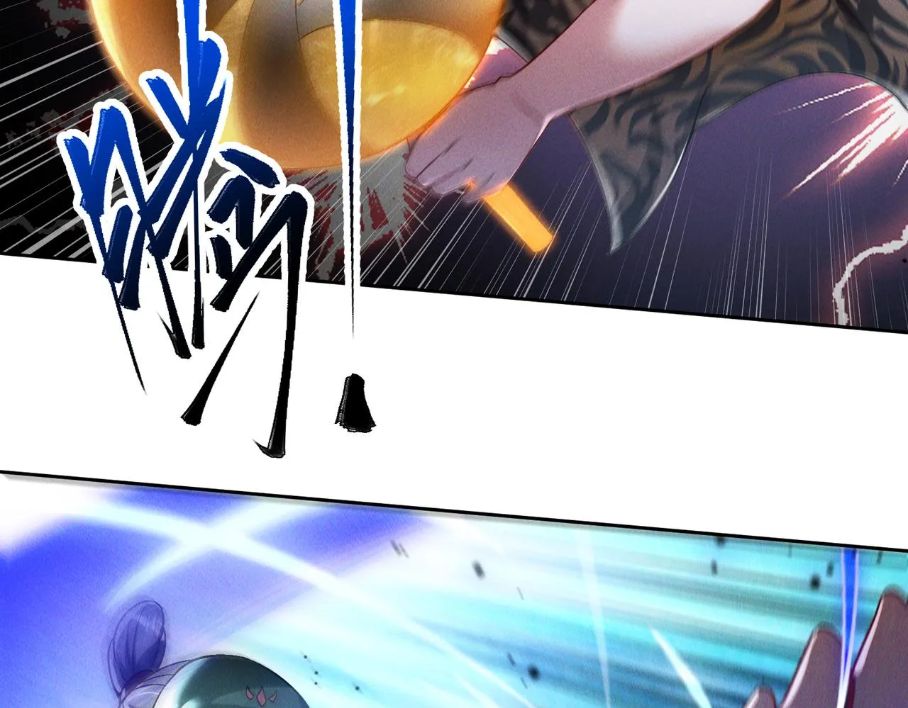 第75话 对战真仙境！15