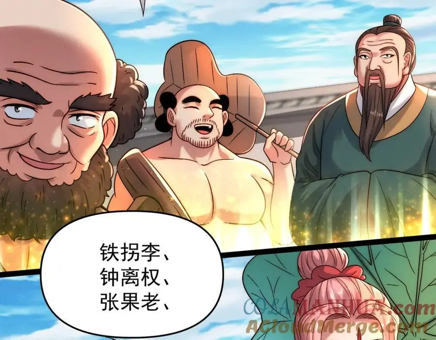 第107话 八位神将120