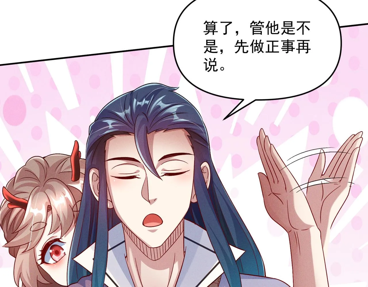 第72话 杀穿黑龙王国71
