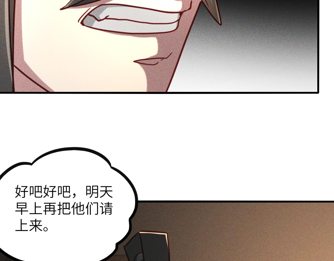 第10话 传承功法135