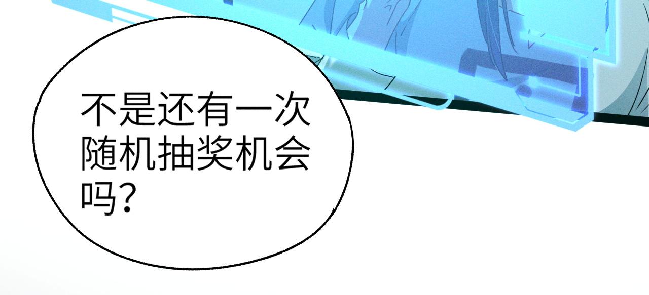 第2话 苏醒了，猎杀时刻！35