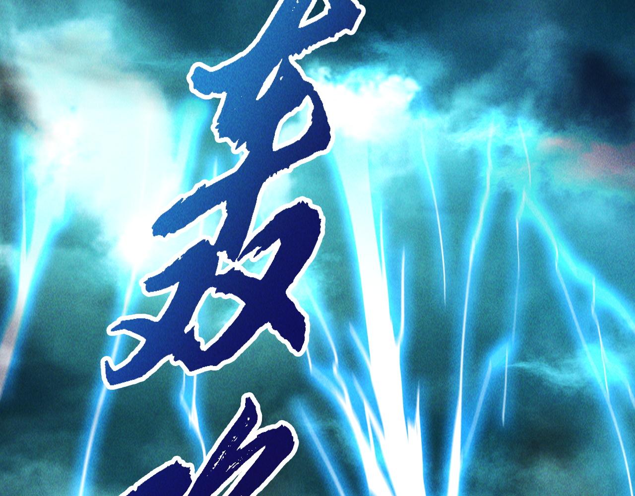 第10话 传承功法5