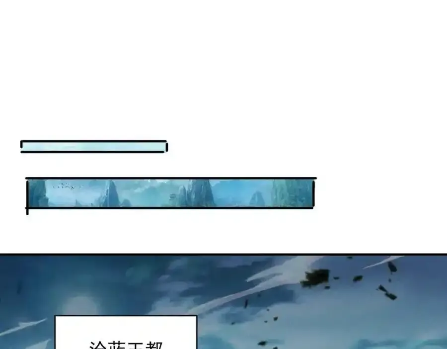 第66话 沧蓝的末日到了！27