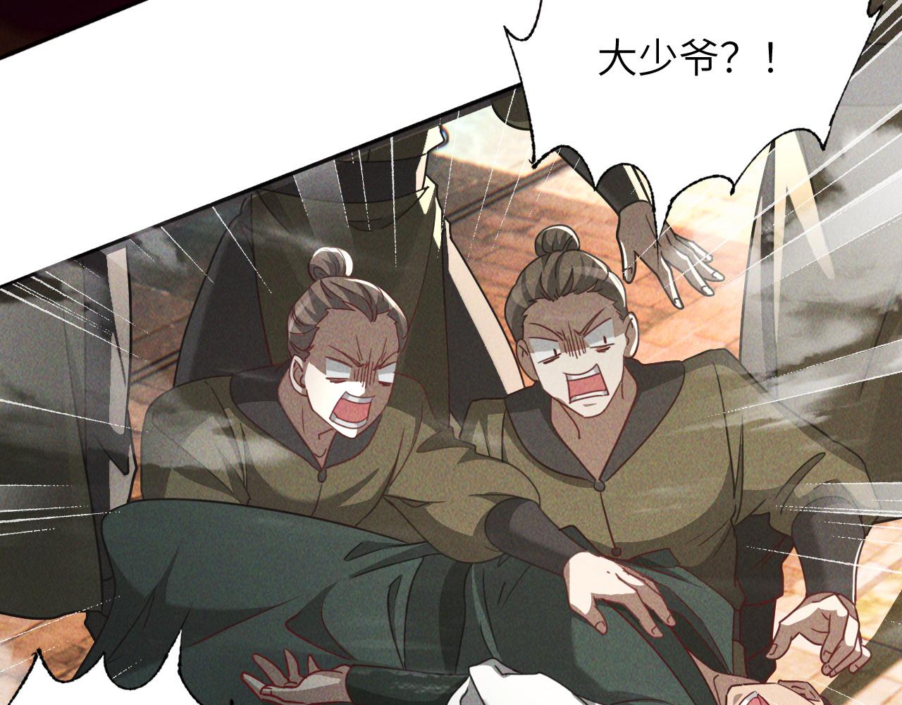 第7话 送你一份大礼28