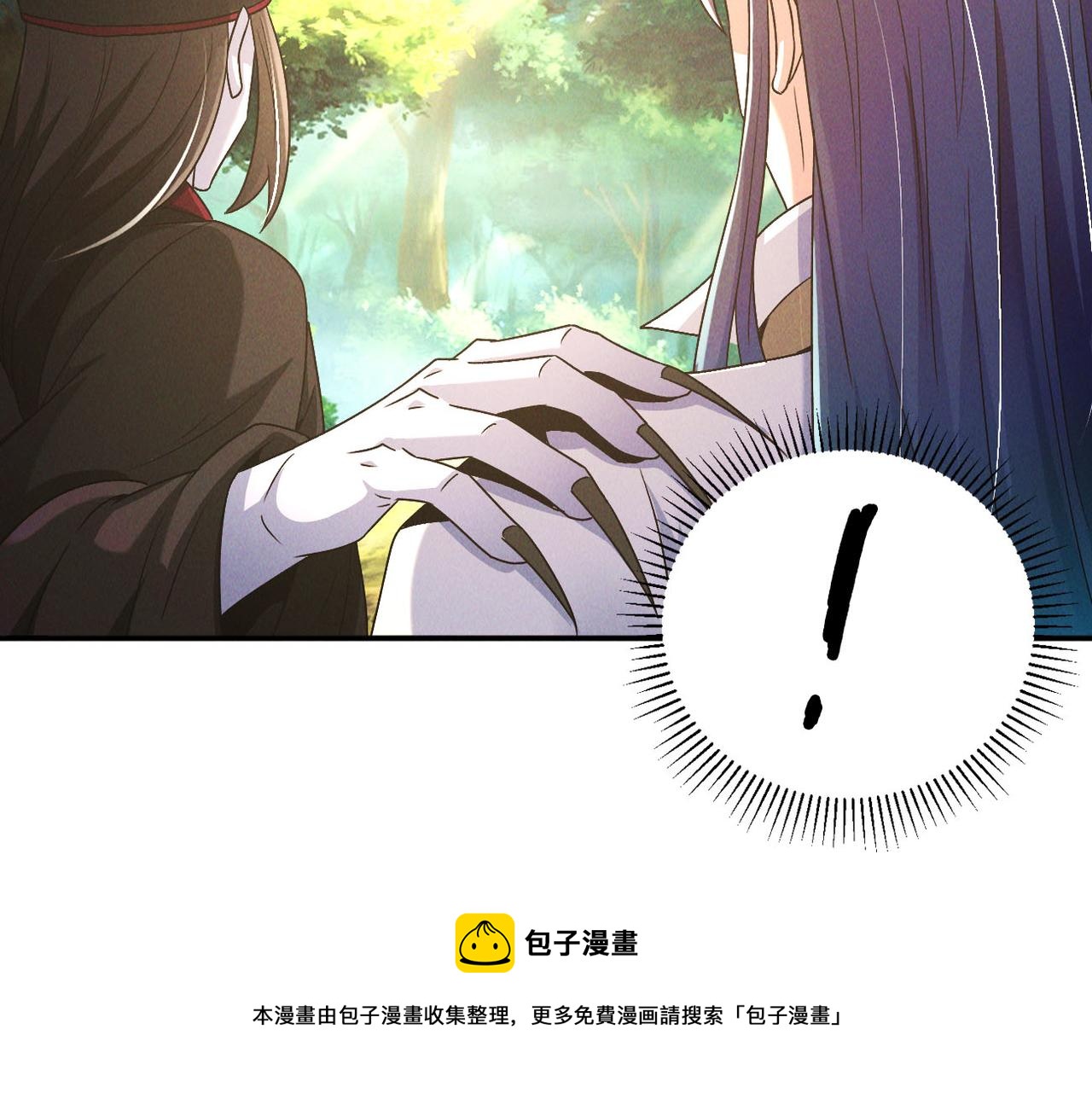 第49话 初入阴间49