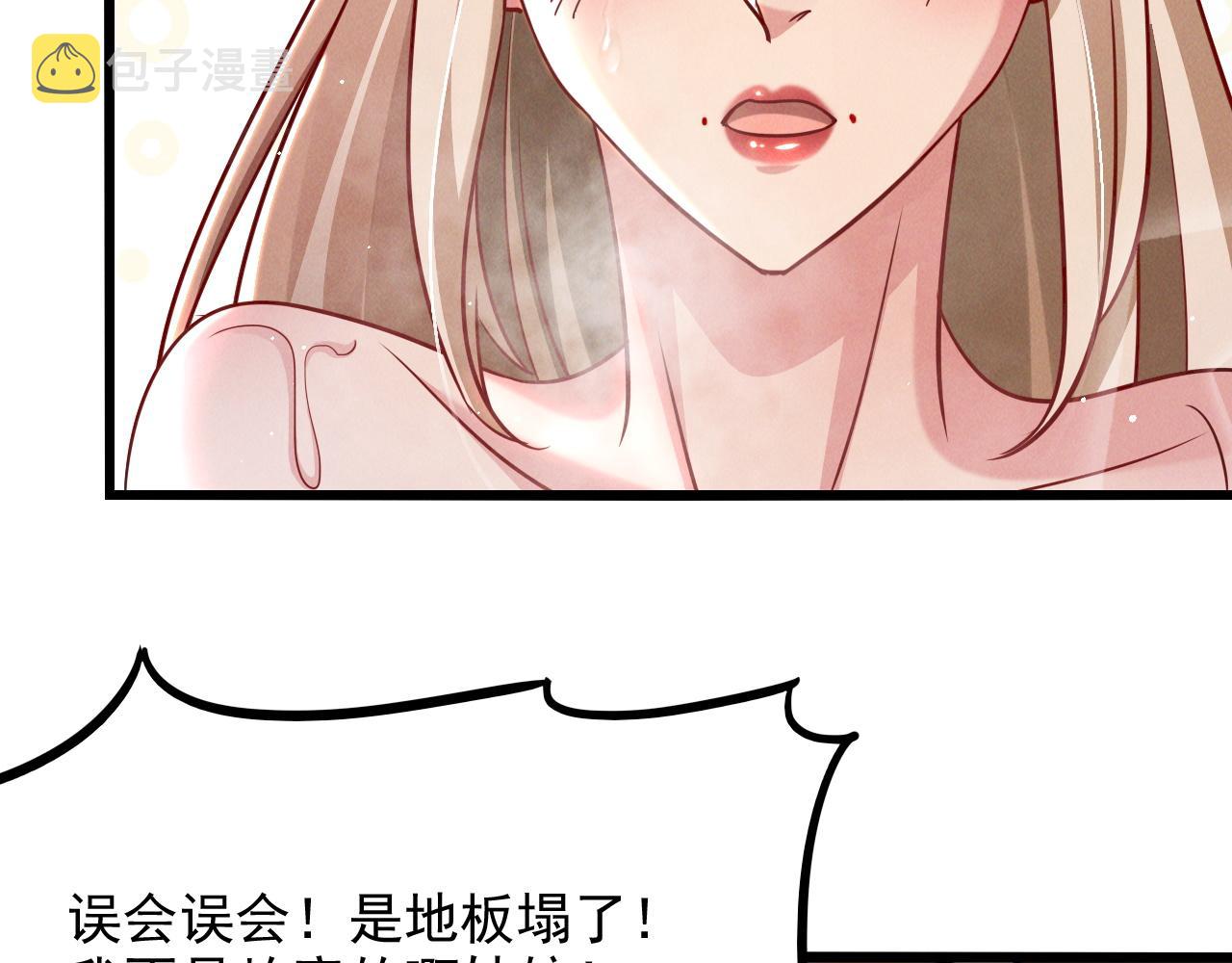 第15话 惊险而又刺激的一天101