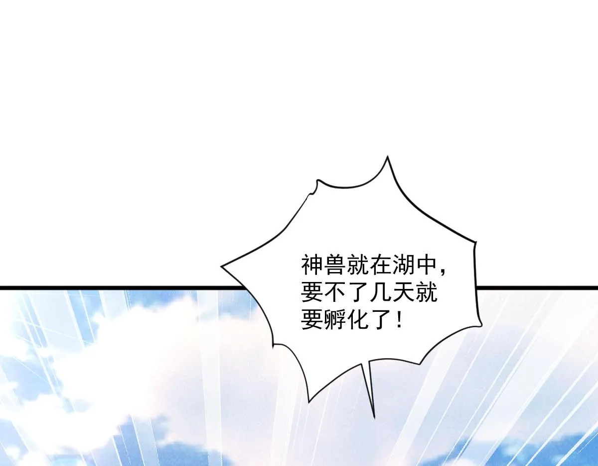 第70话 水底的怪物！27