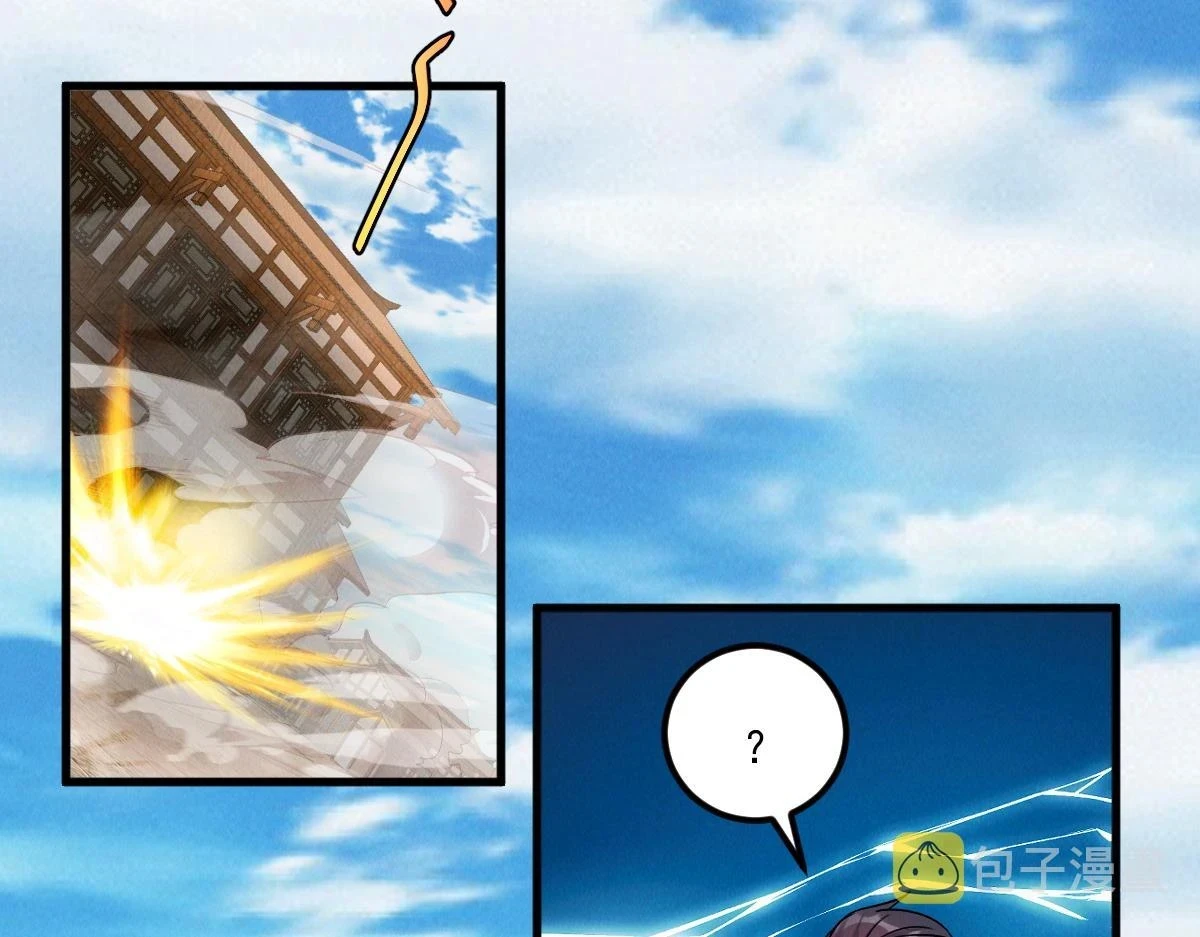 第53话 南卓皇朝要追杀我？32