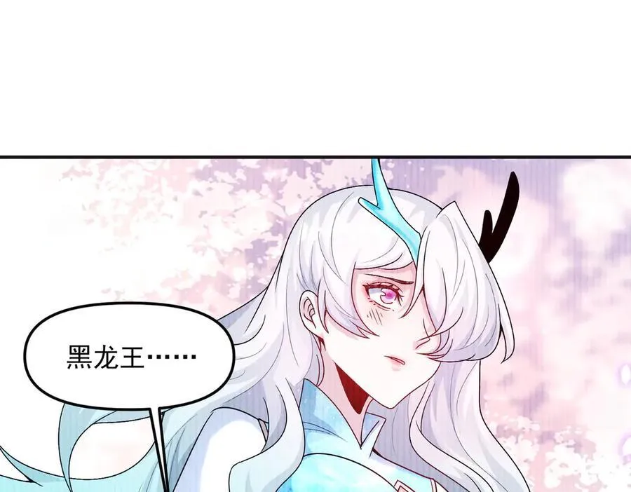 第132话 差点玩大了63