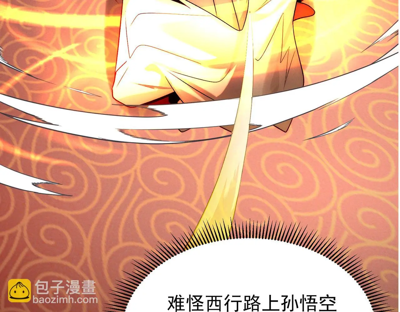 第103话 法外分身137